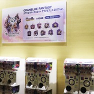 「グラブルフェス」大盛況！カジノや縁日、コスプレなど盛りだくさん【フォトレポート】