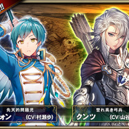 『オルタンシア・サーガ』新章に登場するSSR「クンツ」のイラストを先行公開! 凛々しさが際立つ一枚