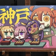 『FGO』2018年福袋召喚は2種類―次回イベント参加条件やお正月記念礼装も明らかに