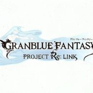 PS4『グランブルーファンタジー PROJECT Re: LINK』新規スクショ公開、ステージでは実機プレイ映像も