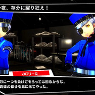 『P3D』＆『P5D』発売日決定！PS4版『P4D』をセットにした限定版も明らかに