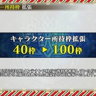 『チェンクロ3』帰還する主人公や第6章実装などの様々な新情報が公開！「チェンクロ2017 冬の陣」まとめ