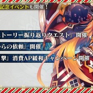 『チェンクロ3』帰還する主人公や第6章実装などの様々な新情報が公開！「チェンクロ2017 冬の陣」まとめ