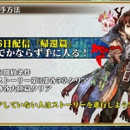 『チェンクロ3』帰還する主人公や第6章実装などの様々な新情報が公開！「チェンクロ2017 冬の陣」まとめ