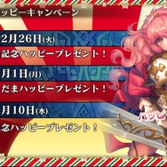 『チェンクロ3』帰還する主人公や第6章実装などの様々な新情報が公開！「チェンクロ2017 冬の陣」まとめ