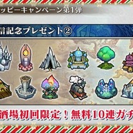 『チェンクロ3』帰還する主人公や第6章実装などの様々な新情報が公開！「チェンクロ2017 冬の陣」まとめ