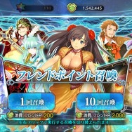 『FGO』アンリマユ召喚を目指して…約450万フレポを使い、2万回以上ガチャをした結果は