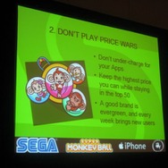【GDC 2009】iPhone向け『モンキーボール』から得られた教訓