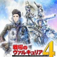 『戦場のヴァルキュリア4』敵対する帝国将兵のプロフィールと戦闘システムを一挙公開