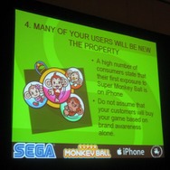 【GDC 2009】iPhone向け『モンキーボール』から得られた教訓