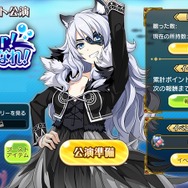 『レジェンヌ』「Be Water！ 水になれ！」開催―「シルク・ド・レスパスドレス」が必ず手に入る福袋ガチャも登場