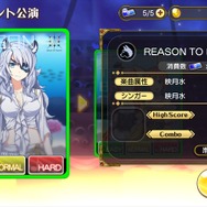 『レジェンヌ』「Be Water！ 水になれ！」開催―「シルク・ド・レスパスドレス」が必ず手に入る福袋ガチャも登場