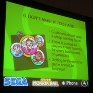 【GDC 2009】iPhone向け『モンキーボール』から得られた教訓