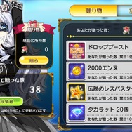 『レジェンヌ』「Be Water！ 水になれ！」開催―「シルク・ド・レスパスドレス」が必ず手に入る福袋ガチャも登場