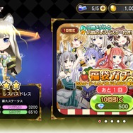 『レジェンヌ』「Be Water！ 水になれ！」開催―「シルク・ド・レスパスドレス」が必ず手に入る福袋ガチャも登場