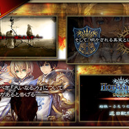 『オルサガ』第三部11章“始祖 ふたつの大国”配信開始―UR「エロディ」「オドレイ」たちが登場!