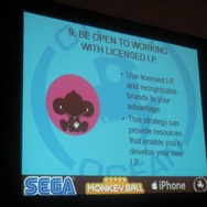 【GDC 2009】iPhone向け『モンキーボール』から得られた教訓