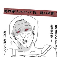 【吉田輝和のVR絵日記】『The Elder Scrolls V: Skyrim VR』で寝てるおっさんに壺乗せてみた