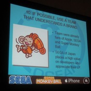 【GDC 2009】iPhone向け『モンキーボール』から得られた教訓
