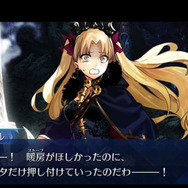 『FGO』刑部姫のいるカルデア日記―第3節「バビロニアのち、メリクリ」