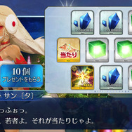 『FGO』刑部姫のいるカルデア日記―第3節「バビロニアのち、メリクリ」