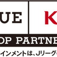 コナミ、Jリーグのトップパートナーに!2014年以来の再契約