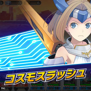 DL版『ダンボール戦機』シリーズが半額に！ 『装甲娘』の今冬リリースを記念して