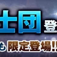 『CARAVAN STORIES』黒角騎士団「ラルフ」と「ロンヴァルド」が登場！年末年始イベントもスタート