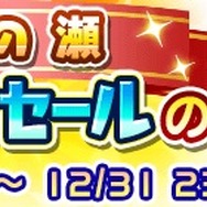 『ぷよクエ』「ローザッテ」が登場する