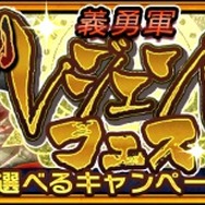 『チェンクロ3』絆の軌跡“帰還篇”が遂に開放―ユグドに帰還した主人公を手に入れよう！