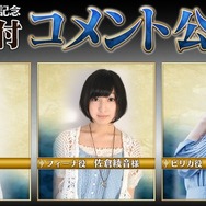 『チェンクロ3』絆の軌跡“帰還篇”が遂に開放―ユグドに帰還した主人公を手に入れよう！