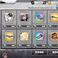 『アズレン』新イベント「鏡写されし異色」開催―限定建造に「グラーフ・ツェッペリン」など鉄血陣営艦が！