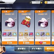 『アズレン』新イベント「鏡写されし異色」開催―限定建造に「グラーフ・ツェッペリン」など鉄血陣営艦が！