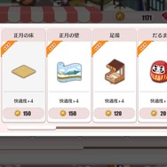 『アズレン』新イベント「鏡写されし異色」開催―限定建造に「グラーフ・ツェッペリン」など鉄血陣営艦が！