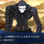 『FGO』第2部の前にストーリーを振り返ろう~第六特異点キャメロットの巻~【特集】