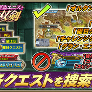 『オルサガ』正月限定ユニットは「ルーカン」と「ジャクリーン」!年末年始には復刻イベントも