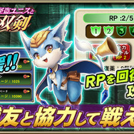 『オルサガ』正月限定ユニットは「ルーカン」と「ジャクリーン」!年末年始には復刻イベントも