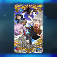 『FGO』刑部姫のいるカルデア日記―第4節「気になる第2部と、“氷室の天地”について」