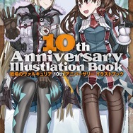 『戦場のヴァルキュリア４』最新プロモーション映像が公開！限定版の詳細も判明