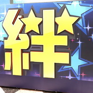 『アイマス SideM LIVE ON ST@GE！』リアルイベントレポ―ライブ中に絆パフォーマンス再現！ピエールのモノマネも？