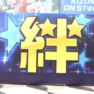 『アイマス SideM LIVE ON ST@GE！』リアルイベントレポ―ライブ中に絆パフォーマンス再現！ピエールのモノマネも？