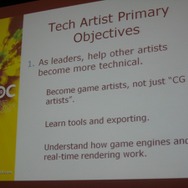 【GDC 2009】知られざる「テクニカルアーティスト」の重要性