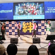 『アイマス SideM LIVE ON ST@GE！』リアルイベントレポ―ライブ中に絆パフォーマンス再現！ピエールのモノマネも？
