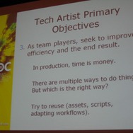 【GDC 2009】知られざる「テクニカルアーティスト」の重要性