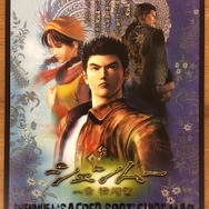 『シェンムー』聖地巡礼ガイドマップを制作した横須賀市にインタビュー! 担当者ふたりの情熱がファン垂涎のアイテムを作り上げた【特集】