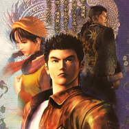 『シェンムー』聖地巡礼ガイドマップを制作した横須賀市にインタビュー! 担当者ふたりの情熱がファン垂涎のアイテムを作り上げた【特集】