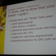 【GDC 2009】知られざる「テクニカルアーティスト」の重要性