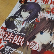 TYPE-MOON ゲームソフト Fate/stay night』が発売された日。同人サークルだったTYPE-MOON