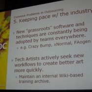 【GDC 2009】知られざる「テクニカルアーティスト」の重要性