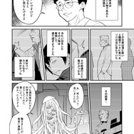 【漫画】『ULTRA BLACK SHINE』case08「対立」